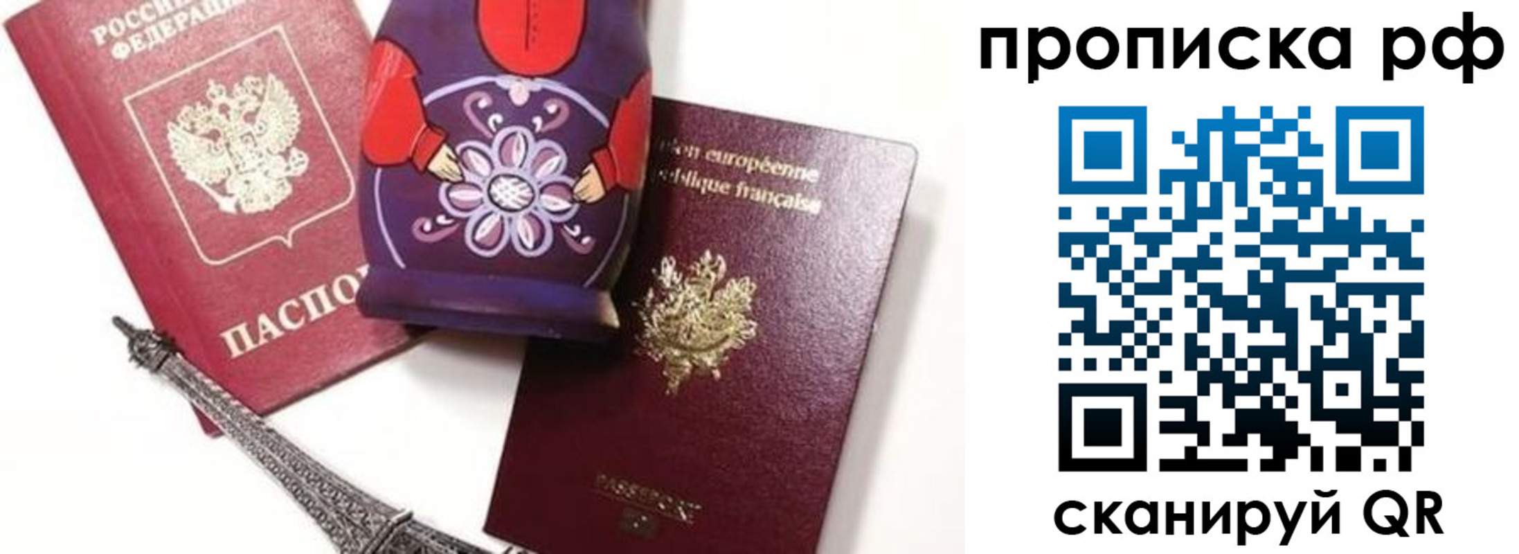 регистрация для школы в Гусь-Хрустальном